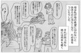 「「理想の子なら愛してもらえる」子どもに残酷な条件…でも母を悪者にできない」の画像3