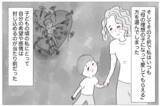 「「理想の子なら愛してもらえる」子どもに残酷な条件…でも母を悪者にできない」の画像6