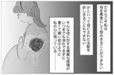 「「理想の子なら愛してもらえる」子どもに残酷な条件…でも母を悪者にできない」の画像11