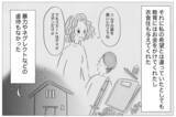 「「理想の子なら愛してもらえる」子どもに残酷な条件…でも母を悪者にできない」の画像9