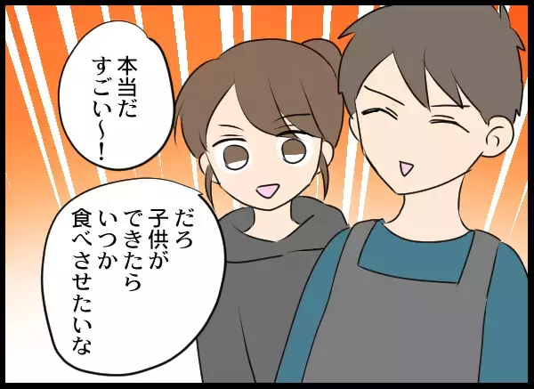 「夫の裏切りだけは絶対に許せない！ 不倫や浮気への嫌悪感の理由」の画像