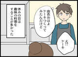 「夫の裏切りだけは絶対に許せない！ 不倫や浮気への嫌悪感の理由」の画像7