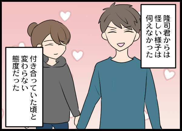 夫の裏切りだけは絶対に許せない！ 不倫や浮気への嫌悪感の理由