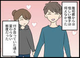 「夫の裏切りだけは絶対に許せない！ 不倫や浮気への嫌悪感の理由」の画像6