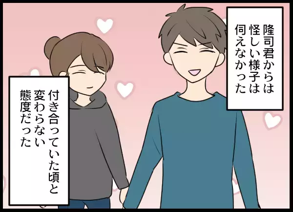 「夫の裏切りだけは絶対に許せない！ 不倫や浮気への嫌悪感の理由」の画像
