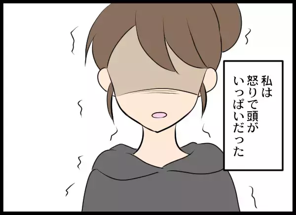 「夫の裏切りだけは絶対に許せない！ 不倫や浮気への嫌悪感の理由」の画像