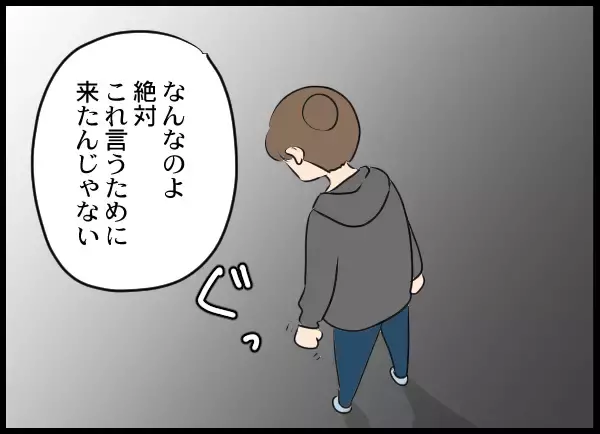 「夫の裏切りだけは絶対に許せない！ 不倫や浮気への嫌悪感の理由」の画像