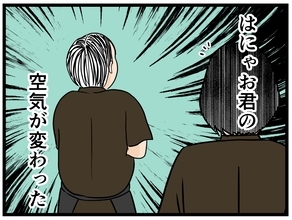 【漫画】はにゃおの放つ空気が変わる！ パワー全開に【元引きこもりがバイトリーダー Vol.125】