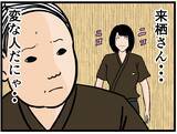 「【漫画】はにゃおの放つ空気が変わる！ パワー全開に【元引きこもりがバイトリーダー Vol.125】」の画像1