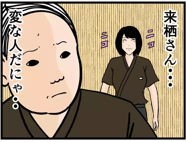 「【漫画】はにゃおの放つ空気が変わる！ パワー全開に【元引きこもりがバイトリーダー Vol.125】」の画像
