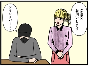 【漫画】怪しい客！ こいつの狙いはいったい!?【元引きこもりがバイトリーダー Vol.205】