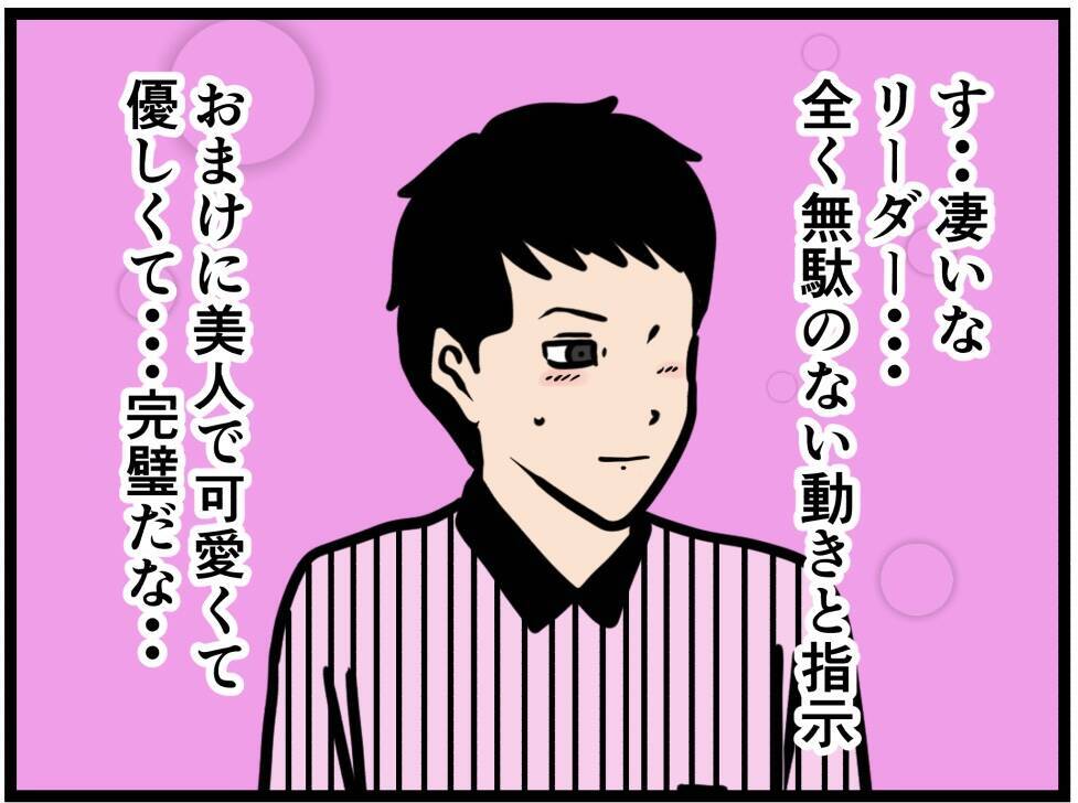 【漫画】怪しい客！ こいつの狙いはいったい!?【元引きこもりがバイトリーダー Vol.205】