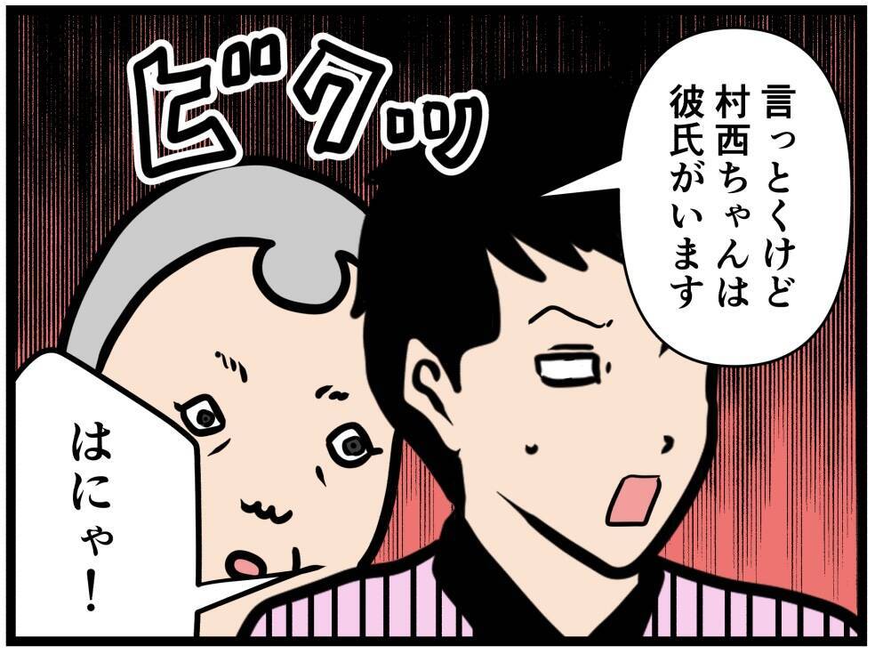 【漫画】怪しい客！ こいつの狙いはいったい!?【元引きこもりがバイトリーダー Vol.205】