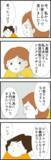 「「1人で子育てする苦労はわかるはず」 妻の言葉に義姉が激怒!?」の画像1