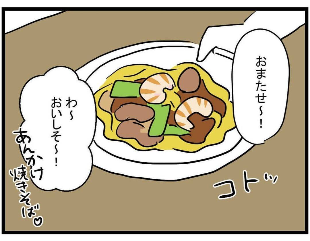 【漫画】「絶対やめて」嫌がらせをするママ友に注意をしようとしたら…【やばいママ友 Vol.25】