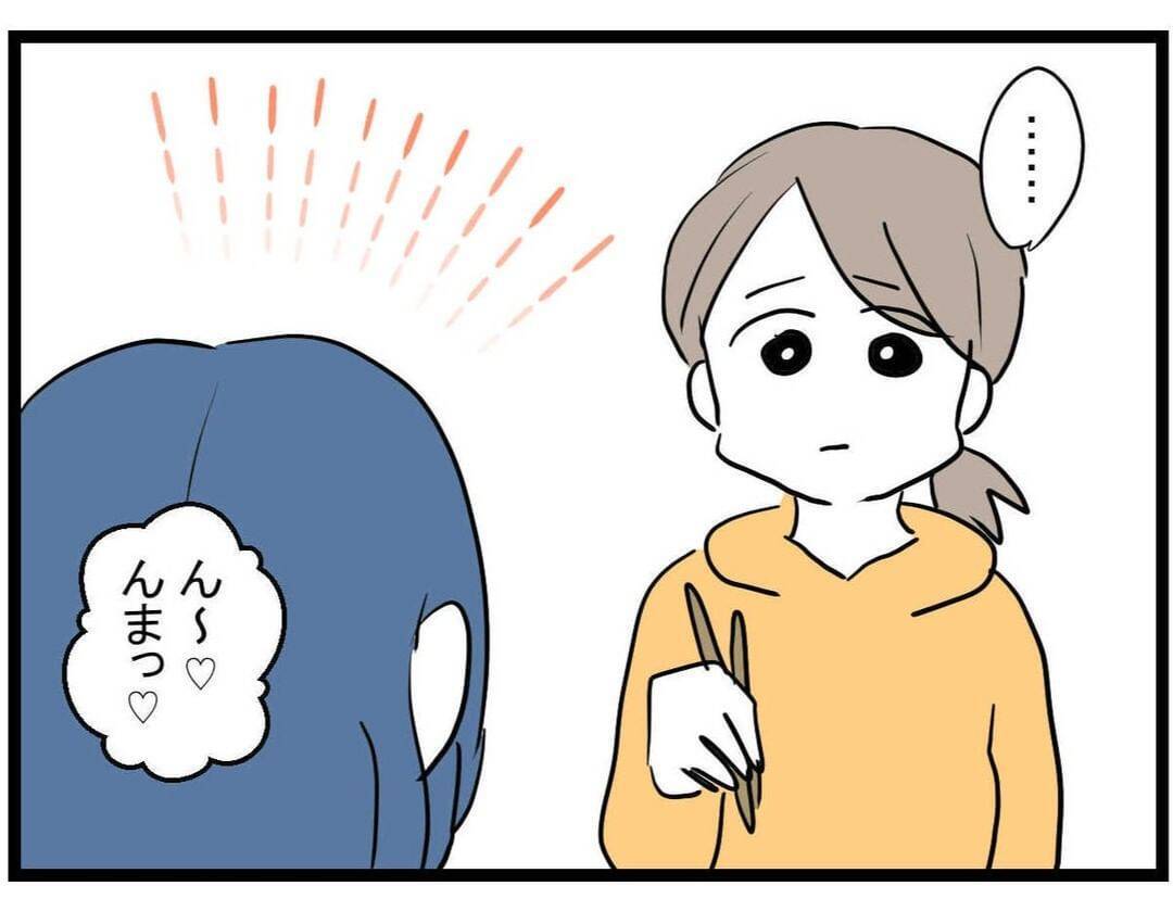 【漫画】「絶対やめて」嫌がらせをするママ友に注意をしようとしたら…【やばいママ友 Vol.25】