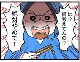「【漫画】「絶対やめて」嫌がらせをするママ友に注意をしようとしたら…【やばいママ友 Vol.25】」の画像8
