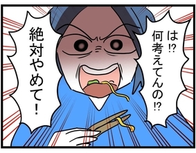 【漫画】「絶対やめて」嫌がらせをするママ友に注意をしようとしたら…【やばいママ友 Vol.25】