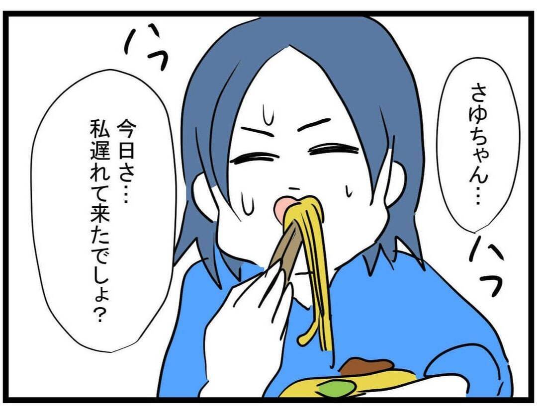 【漫画】「絶対やめて」嫌がらせをするママ友に注意をしようとしたら…【やばいママ友 Vol.25】