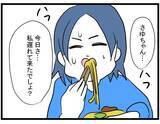 「【漫画】「絶対やめて」嫌がらせをするママ友に注意をしようとしたら…【やばいママ友 Vol.25】」の画像3