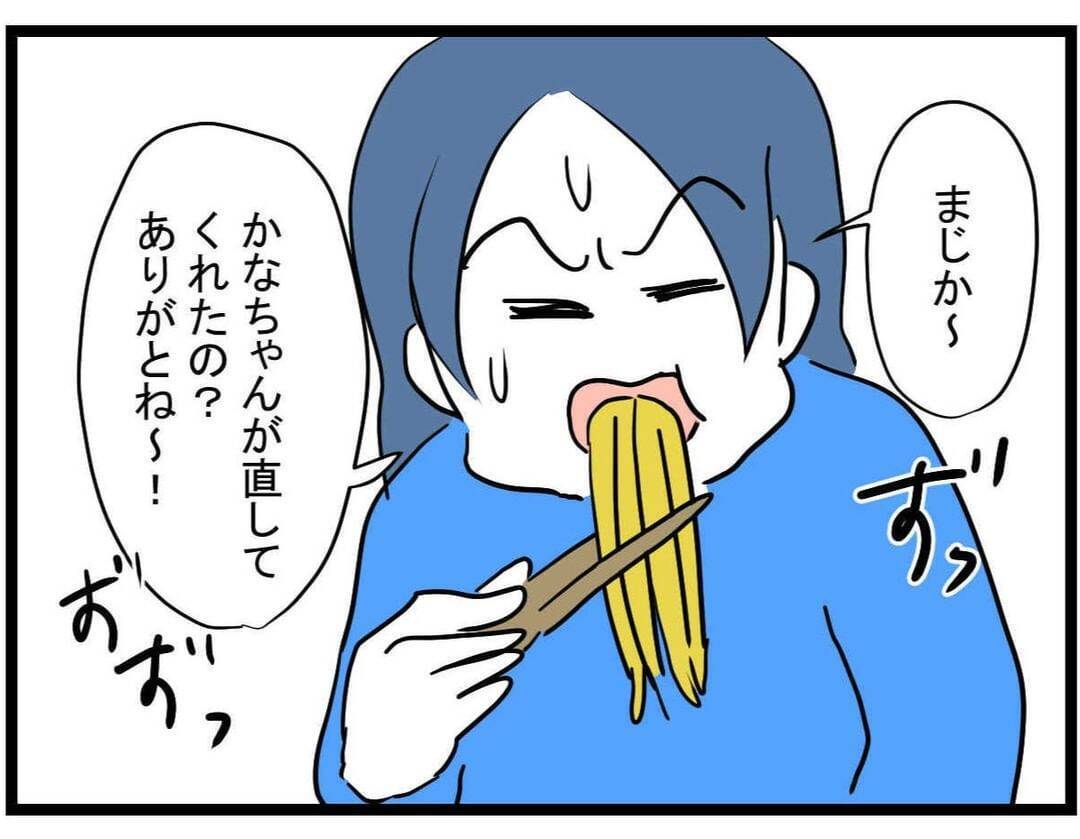 【漫画】「絶対やめて」嫌がらせをするママ友に注意をしようとしたら…【やばいママ友 Vol.25】