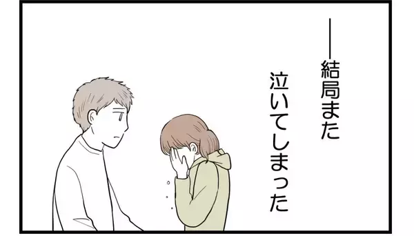 「【漫画】やっぱり夫や義両親のことを悪く言うのは許せない【私を嫌う姉から離れるまで Vol.26】」の画像