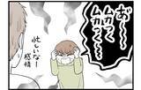 「【漫画】やっぱり夫や義両親のことを悪く言うのは許せない【私を嫌う姉から離れるまで Vol.26】」の画像6