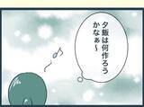 「【漫画】義母の怪我は長男夫婦のケンカによるものだった【イジワルな長男の嫁 Vol.21】」の画像8