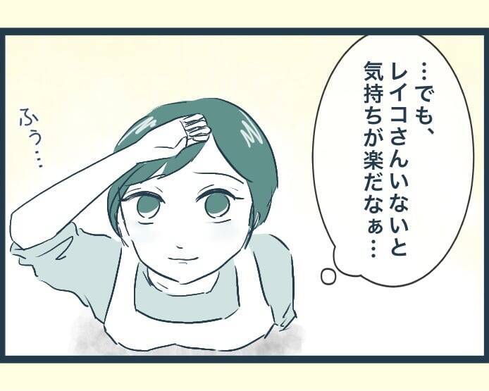 【漫画】義母の怪我は長男夫婦のケンカによるものだった【イジワルな長男の嫁 Vol.21】