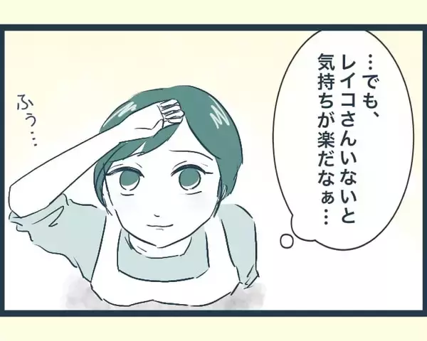 「【漫画】義母の怪我は長男夫婦のケンカによるものだった【イジワルな長男の嫁 Vol.21】」の画像