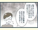 「【漫画】義母の怪我は長男夫婦のケンカによるものだった【イジワルな長男の嫁 Vol.21】」の画像3