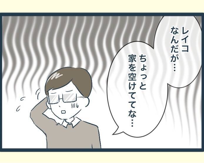 【漫画】義母の怪我は長男夫婦のケンカによるものだった【イジワルな長男の嫁 Vol.21】
