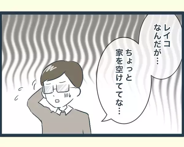 「【漫画】義母の怪我は長男夫婦のケンカによるものだった【イジワルな長男の嫁 Vol.21】」の画像