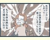「【漫画】義母の怪我は長男夫婦のケンカによるものだった【イジワルな長男の嫁 Vol.21】」の画像2
