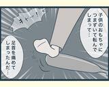 「【漫画】義母の怪我は長男夫婦のケンカによるものだった【イジワルな長男の嫁 Vol.21】」の画像4