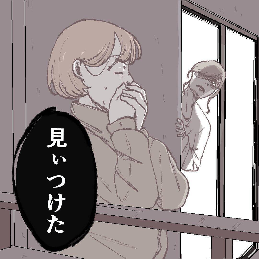 「いつもより早く帰ったら…彼が動揺してる!?」同棲3年目の彼氏が隠していた衝撃の秘密とは【漫画】