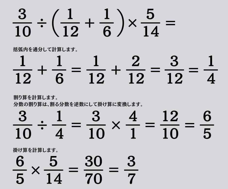 大人ならわかる？ 小学校の「算数」問題＜Vol.2551＞