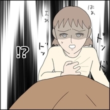 【漫画】今まで付き合った人はみんなパニック障害！ 原因は？ まさか私も!?【ドン引き性癖モラハラ男 Vol.11】