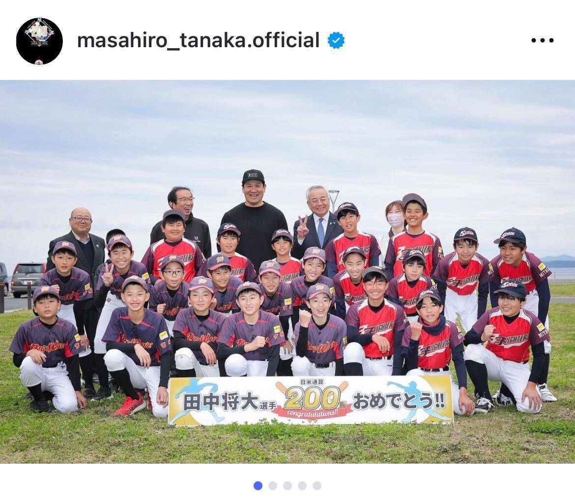 田中将大、気仙沼で防災避難訓練に参加　少年野球団と津波避難を体験