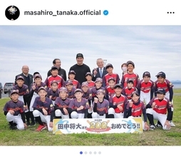 田中将大、気仙沼で防災避難訓練に参加　少年野球団と津波避難を体験