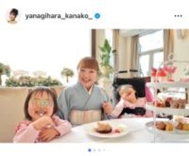 柳原可奈子、40歳の誕生日を家族と着物でお祝い「40代のスタートにワクワク」