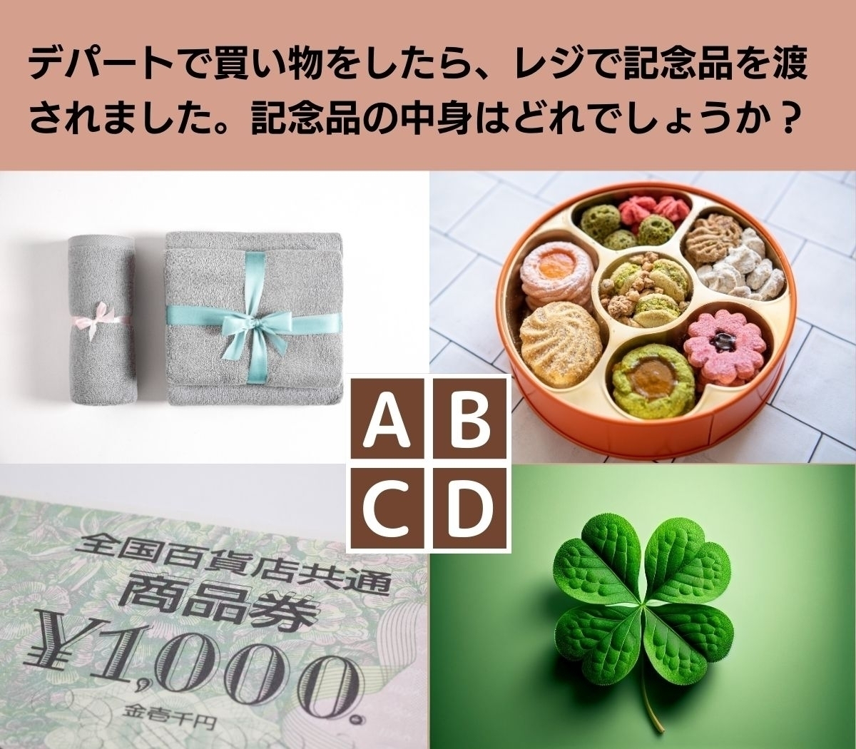 【心理テスト】近い未来あなたが出会う異性はどんな人？ チャンスを手に入れるには