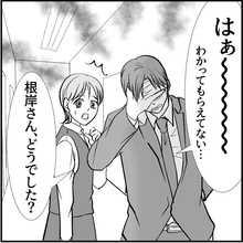 【漫画】マリィの上司に嫌がっていることを本気に取ってもらえない！【絶望のマリィさん Vol.32】