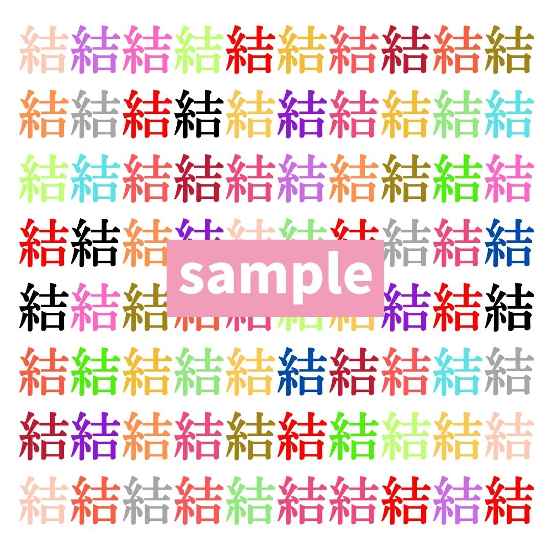 【仲間はずれ探し Vol.320】一つだけ違う漢字がまぎれています。どこにあるかわかりますか？