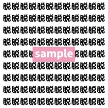 【漢字探し】ずらっと並んだ「脱」の中にまぎれた別の漢字一文字は？