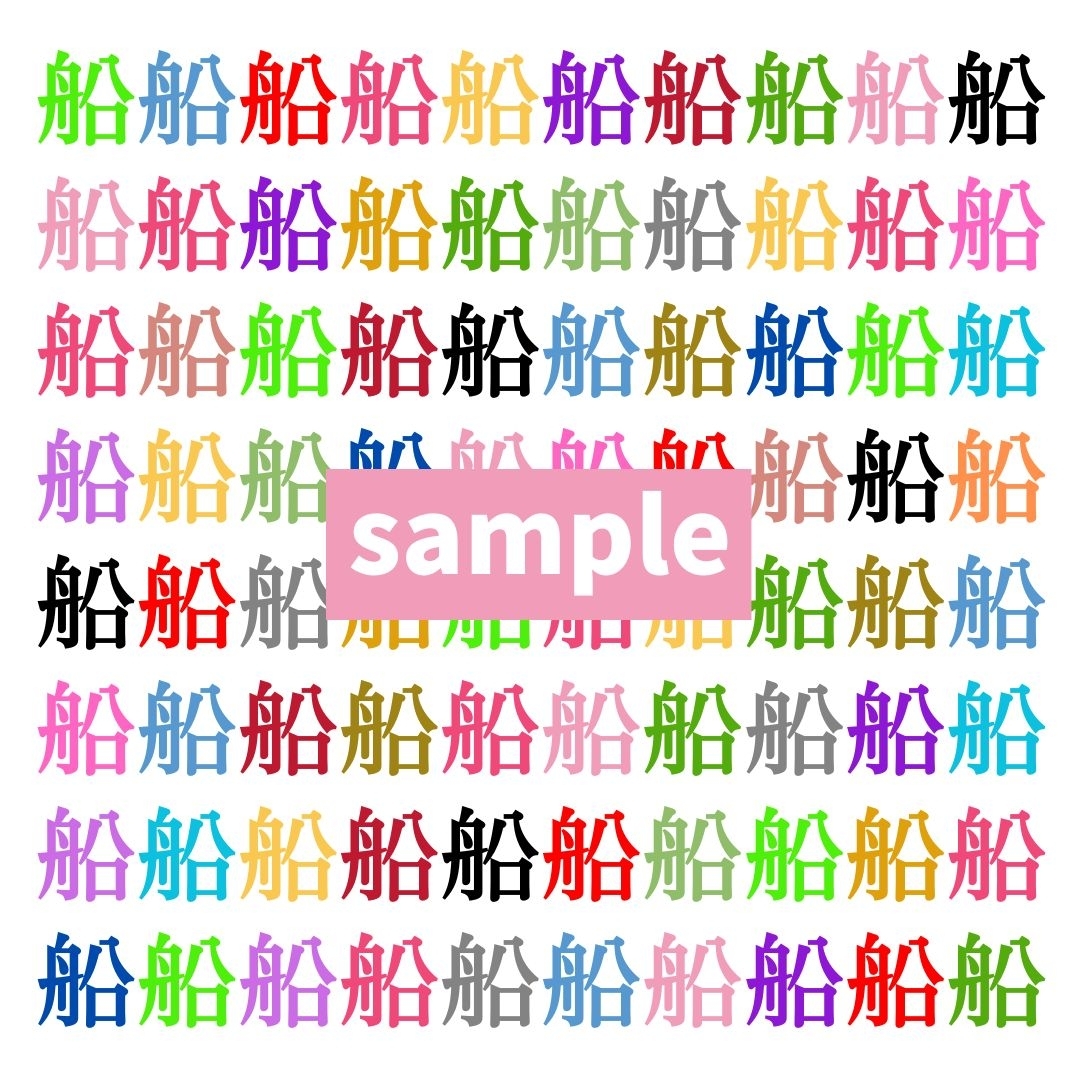 【仲間はずれ探し Vol.465】一つだけ違う漢字がまぎれています。どこにあるかわかりますか？