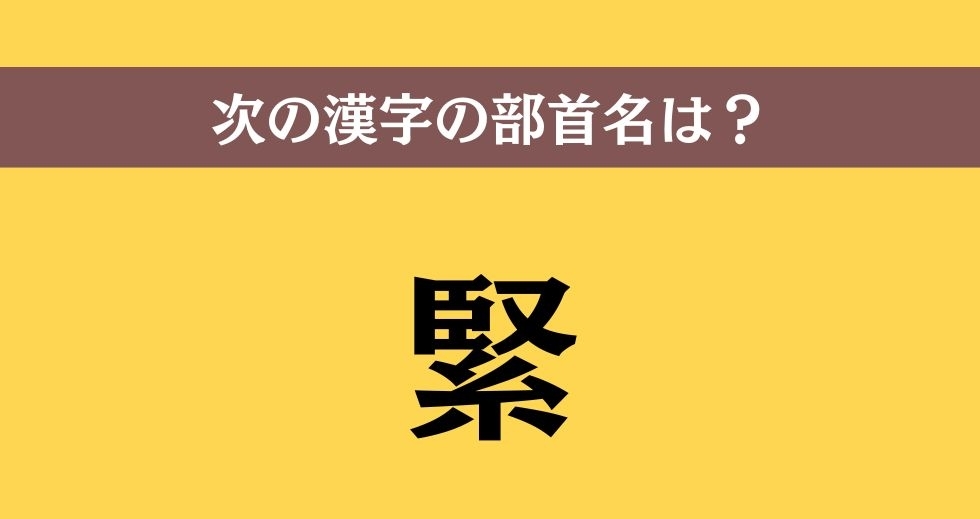 大人ならわかる？ 中学校の「国語」問題＜Vol.18＞