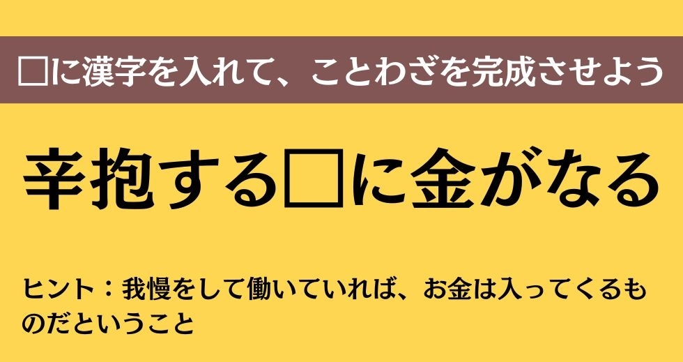 大人ならわかる？ 中学校の「国語」問題＜Vol.207＞