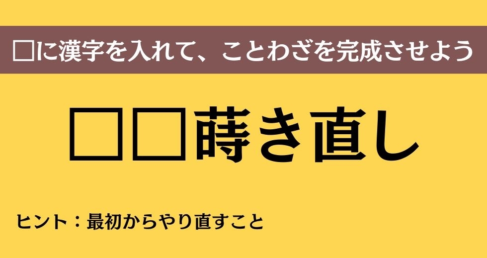 大人ならわかる？ 中学校の「国語」問題＜Vol.467＞