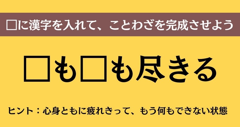 大人ならわかる？ 中学校の「国語」問題＜Vol.495＞